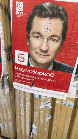 Daily street scenes documented across Burgas, Bulgaria