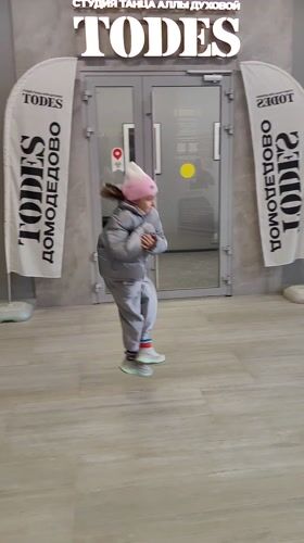 Young girl spotted in Domodedovo indoor space
