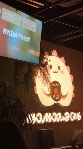 Afternoon entertainment activities observed across Jinjiang District venues