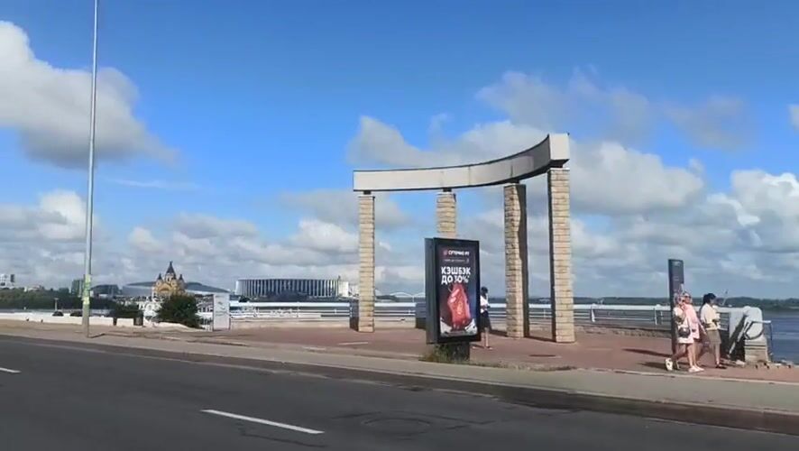 Nizhny Novgorod, Russia
