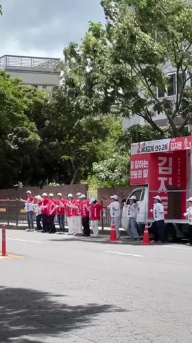 Political campaign with uniformed supporters observed in Jeju