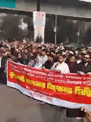 Large public gathering with banners draws hundreds in Dhaka