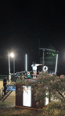 Event