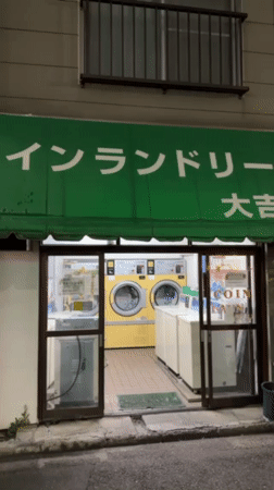 Nighttime views of Shibuya laundromat and convenience store captured