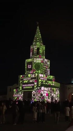 Light show draws crowds to historic tower in Kazan