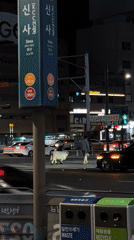 Nighttime Seoul transit area captured on video