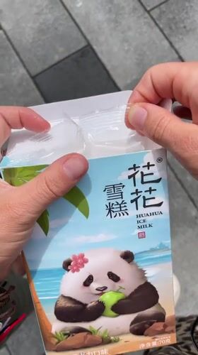 Panda-shaped popsicle unboxed in Chenghua District, China