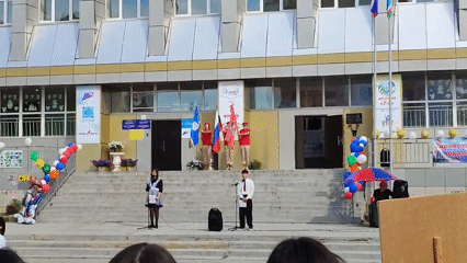 Event