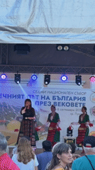 Event