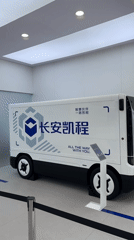 Tech exhibition features autonomous vehicles, robots in Liangjiang, China