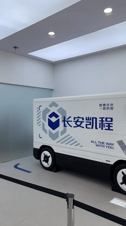 Tech exhibition features autonomous vehicles, robots in Liangjiang, China