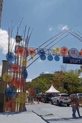 Event