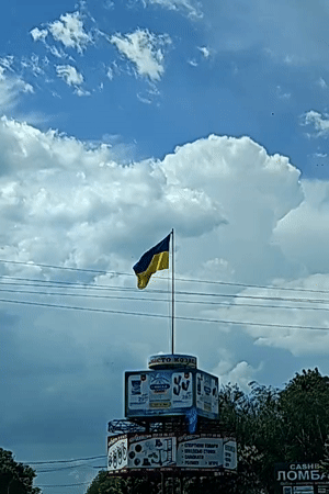 Ukrainian flag and street signage observed in Hadiach