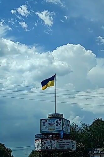 Ukrainian flag and street signage observed in Hadiach