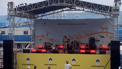 Event