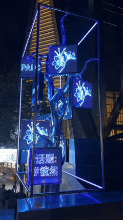 Digital tree art installation displays animated screens in Futian District