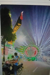Event