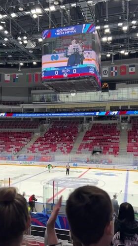 Hockey game underway at sparsely attended Sirius arena