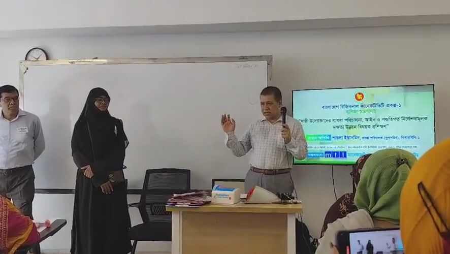 Small conference or classroom presentation in Dhaka
