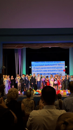 Graduation night 2026 in Birobidzhan: performances, dances, and ceremony
