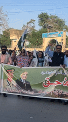 Pro-government demonstration with flags and banners held in Quetta