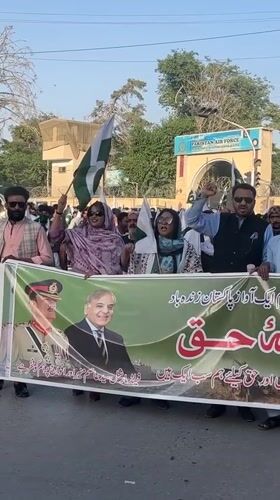 Pro-government demonstration with flags and banners held in Quetta