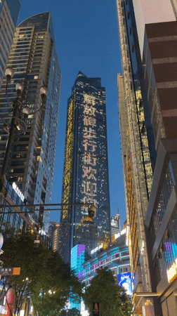 Urban scenes captured in Chongqing's Yuzhong District