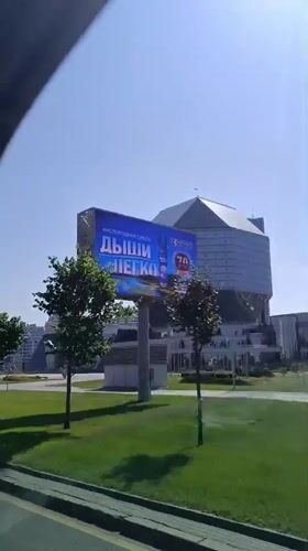 Minsk, Belarus