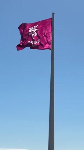Hebrew hotel company flag spotted flying in Sirius, Russia
