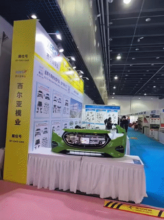 Auto parts trade fair opens in Jin Hua Shi