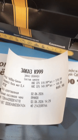 Fast-food meal documented at Krasnoyarsk restaurant