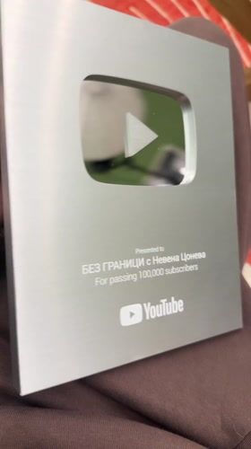 Content creator receives YouTube Silver Play Button in Bulgaria