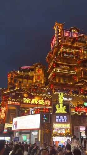 Chongqing's Yuzhong riverfront comes alive for a major night event