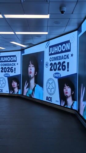 Seoul corridor features birthday billboards for entertainer Juhoon