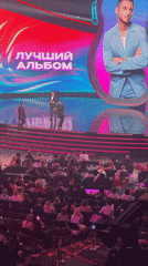 Russian Music Awards ceremony presentation captured in Khimki