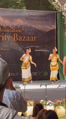 Event
