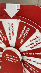 Prize wheel spins and a river city stretches wide
