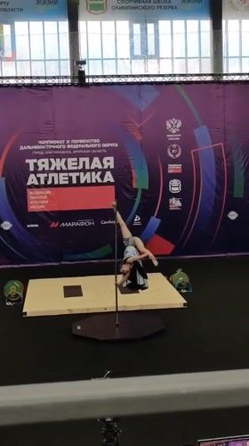 Pole dancing championship held in Blagoveshchensk sports arena