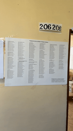 Early morning voting underway at Plovdiv school polling station