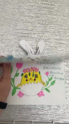 Art collection documented in Brest includes children's drawings, holiday cards