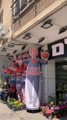 Trump inflatable with flowers spotted at Bat Yam shop