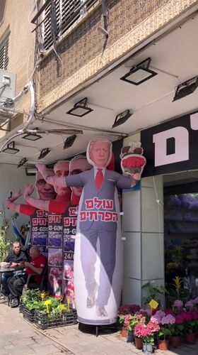 Trump inflatable with flowers spotted at Bat Yam shop