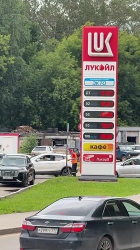 Lukoil station activity and street scenes in Perm, Russia