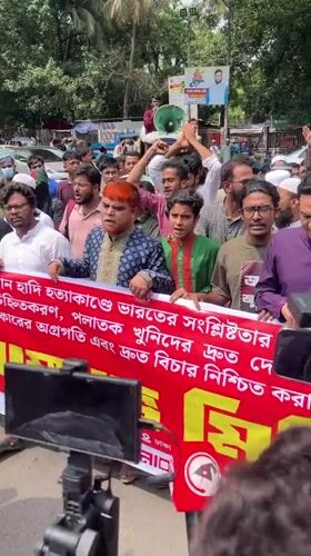 Morning protest with red banners unfolds across Dhaka streets