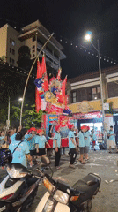 Event