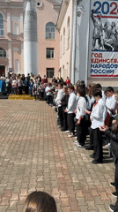 Midnight student ceremony held in Birobidzhan with balloons
