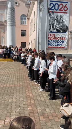Midnight student ceremony held in Birobidzhan with balloons