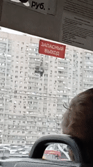 Smoke seen from apartment building window in Balashikha, Russia