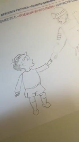 Pencil sketch shows child reaching for soldier's hand
