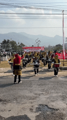 Event